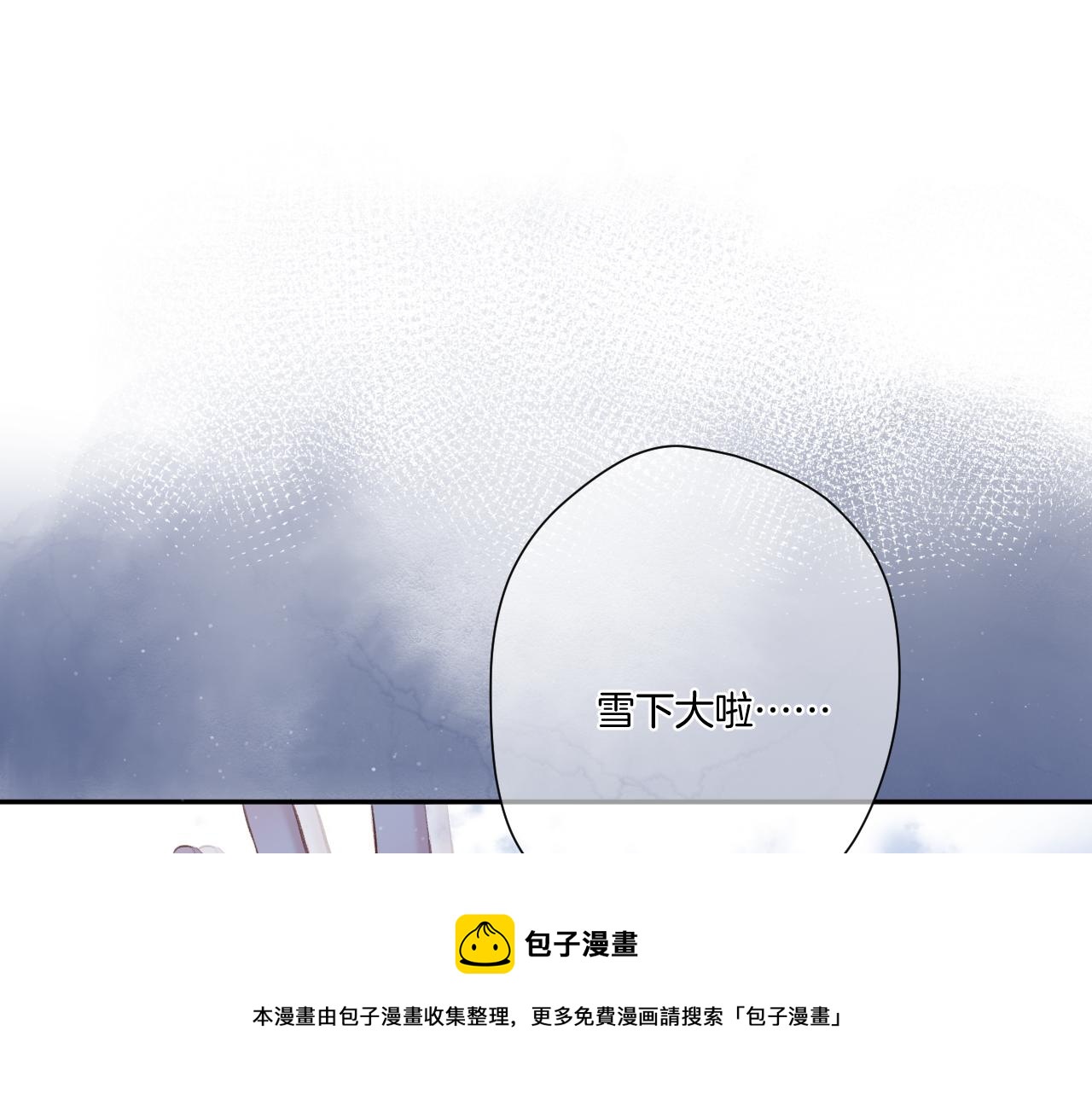 第116话 啵（下）108