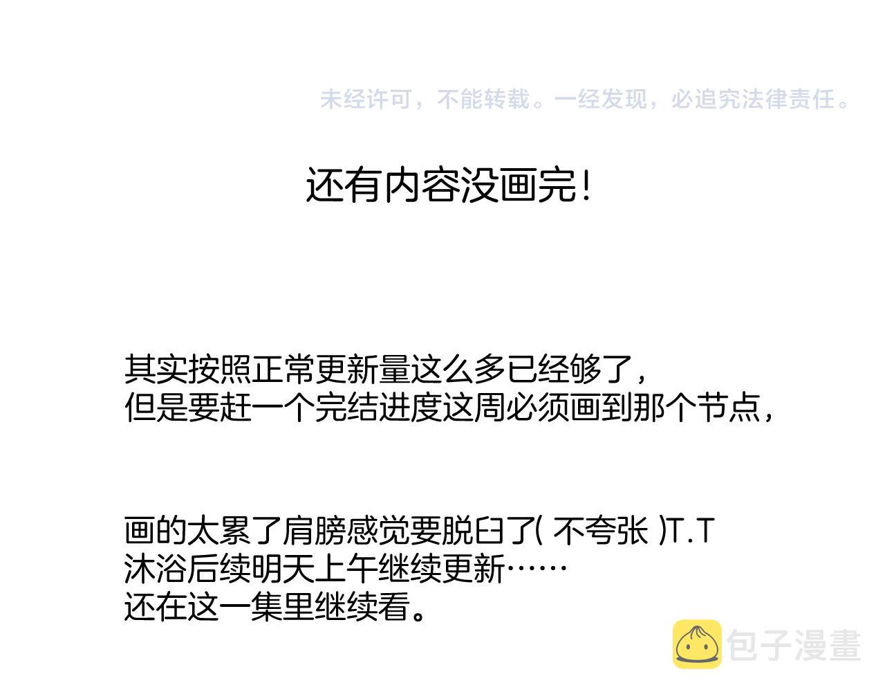 第128话 会乖97