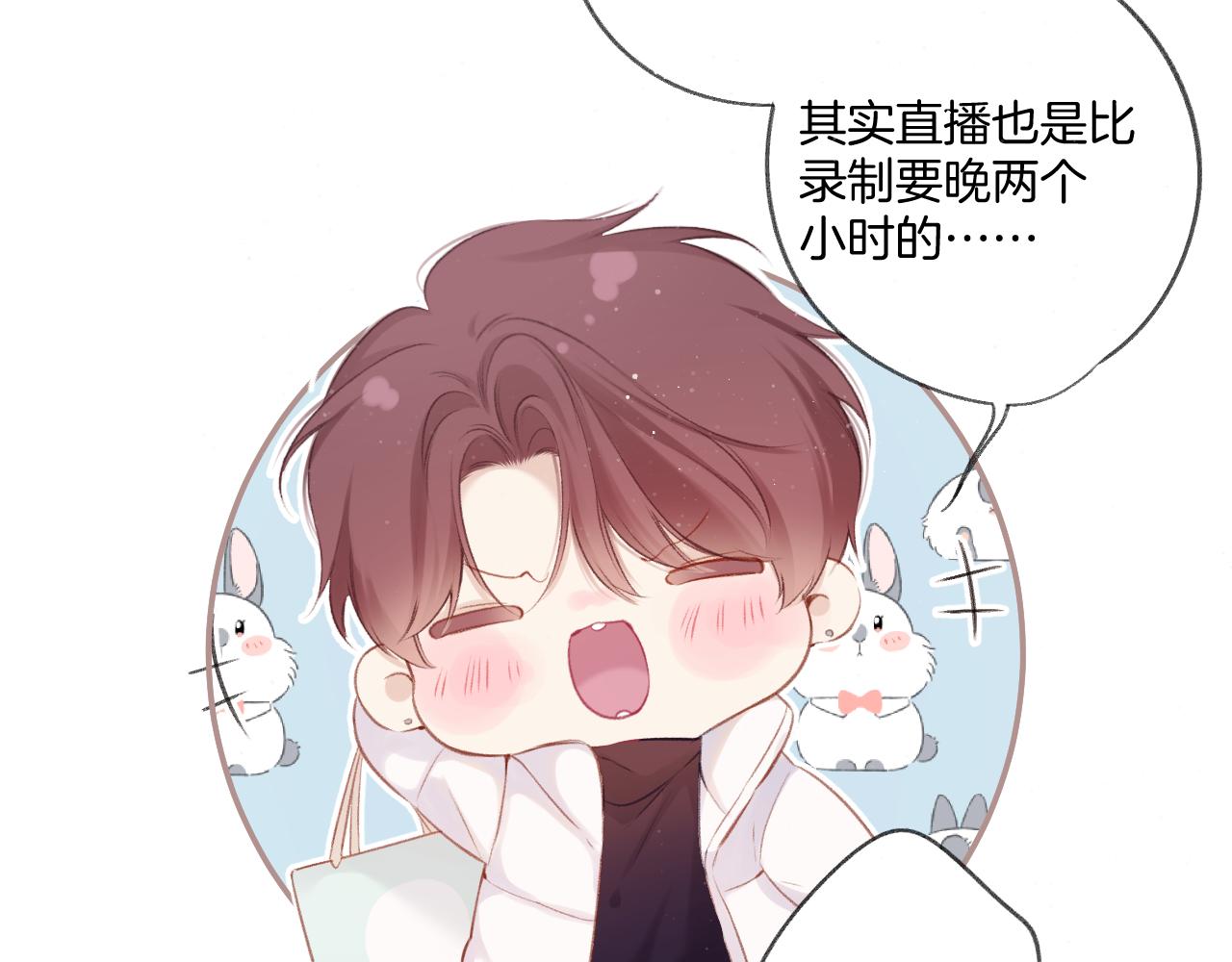 第111话 初雪30