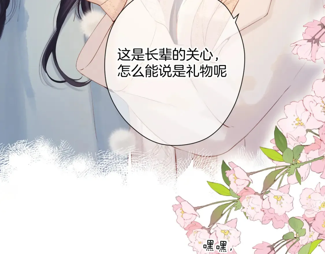 日常12 相处105