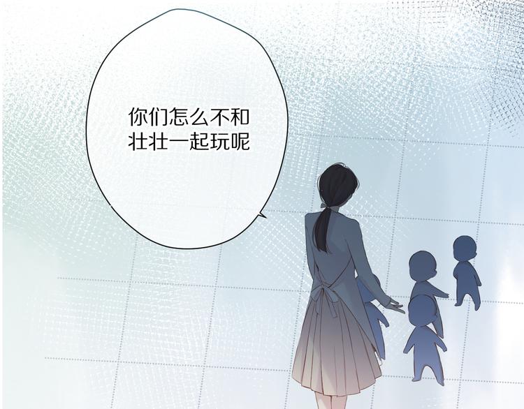 第88话 与她的事26