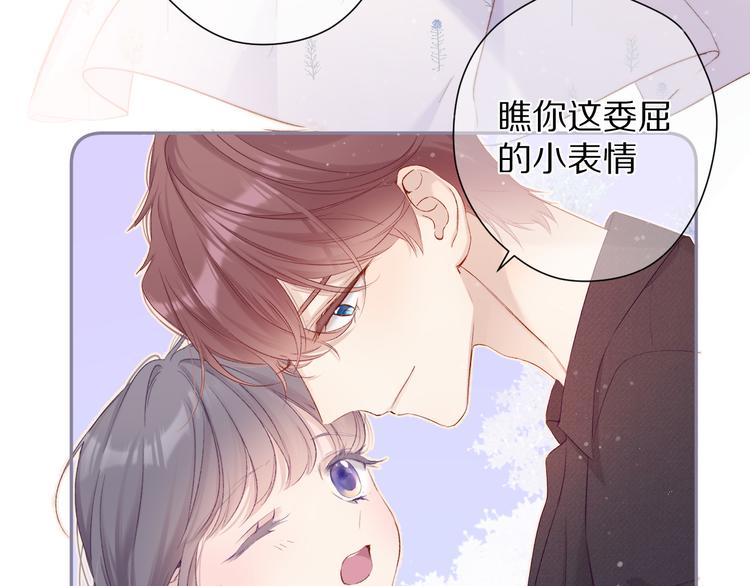 第81话 我愿意？90