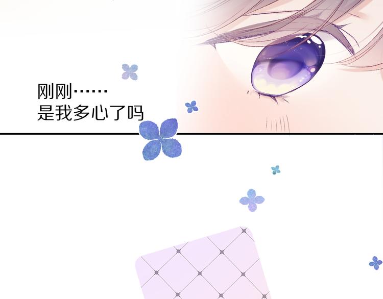 第69话 他的拒绝113