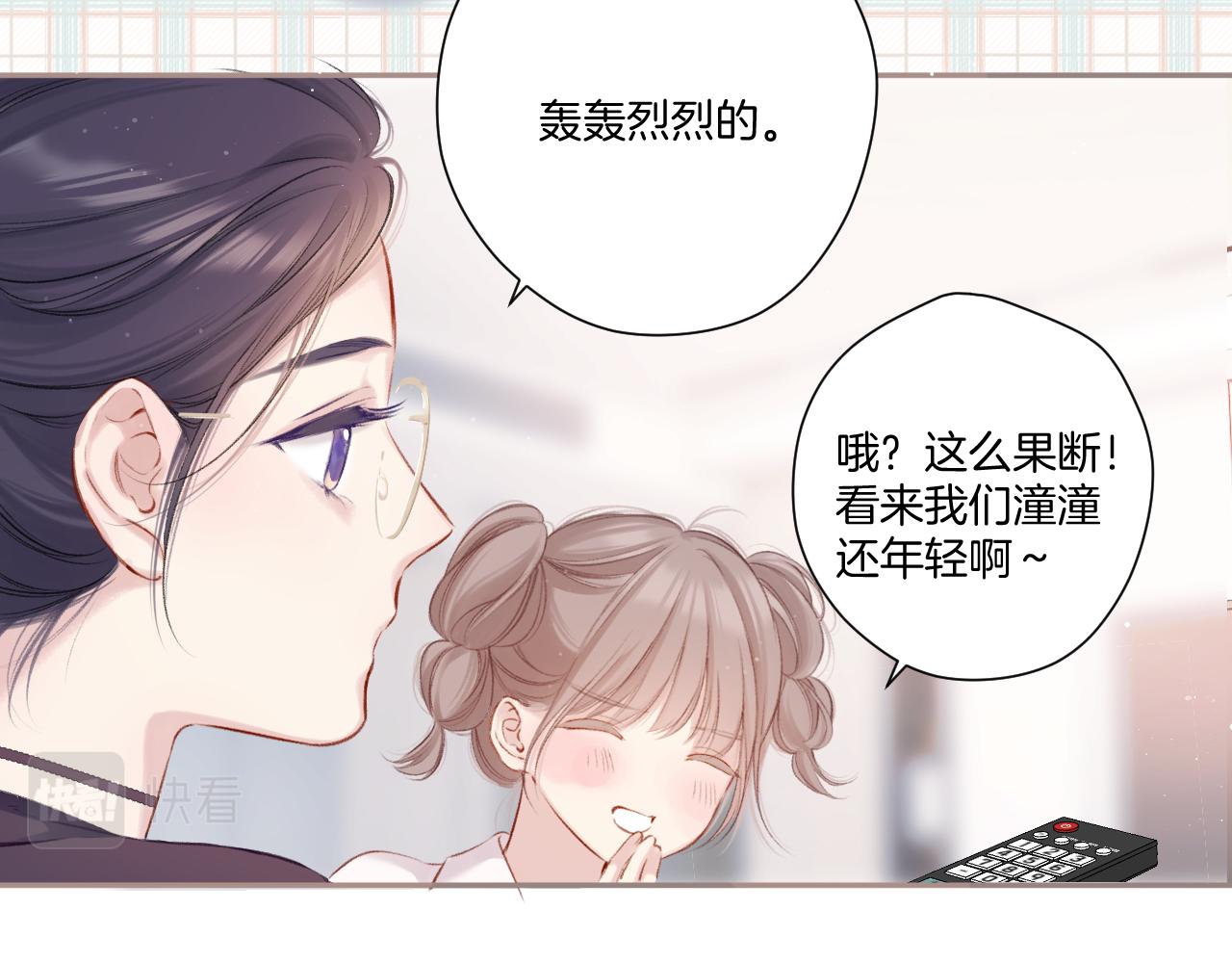 第116话 啵（下）5