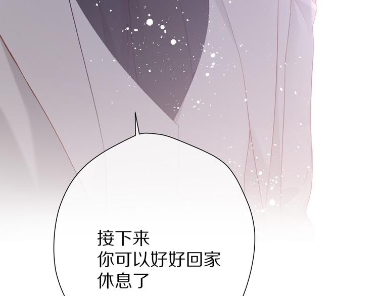 第77话 我的胡萝卜29
