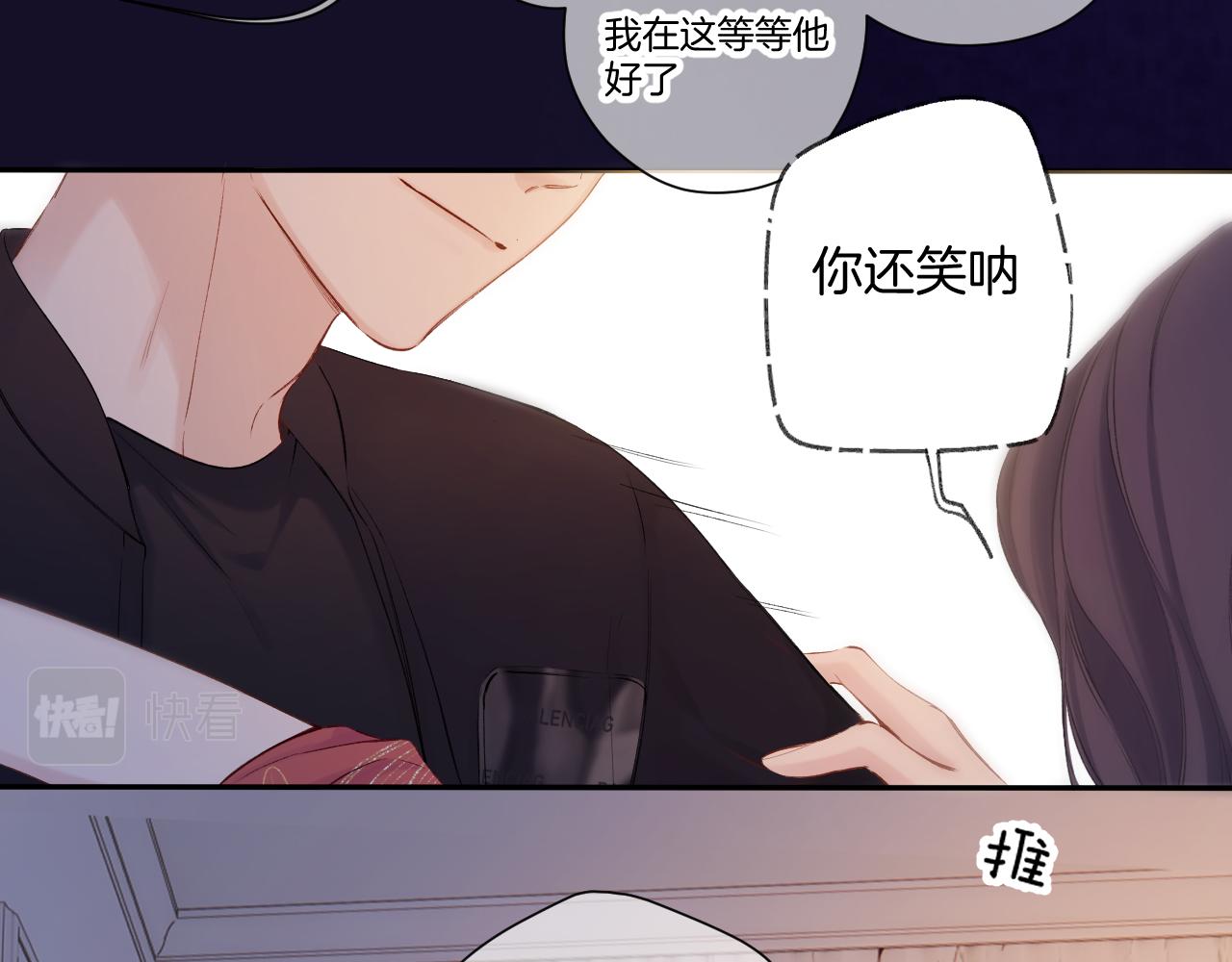 日常6 坦率120