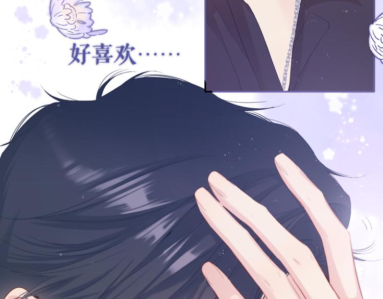 第80话 摸摸84