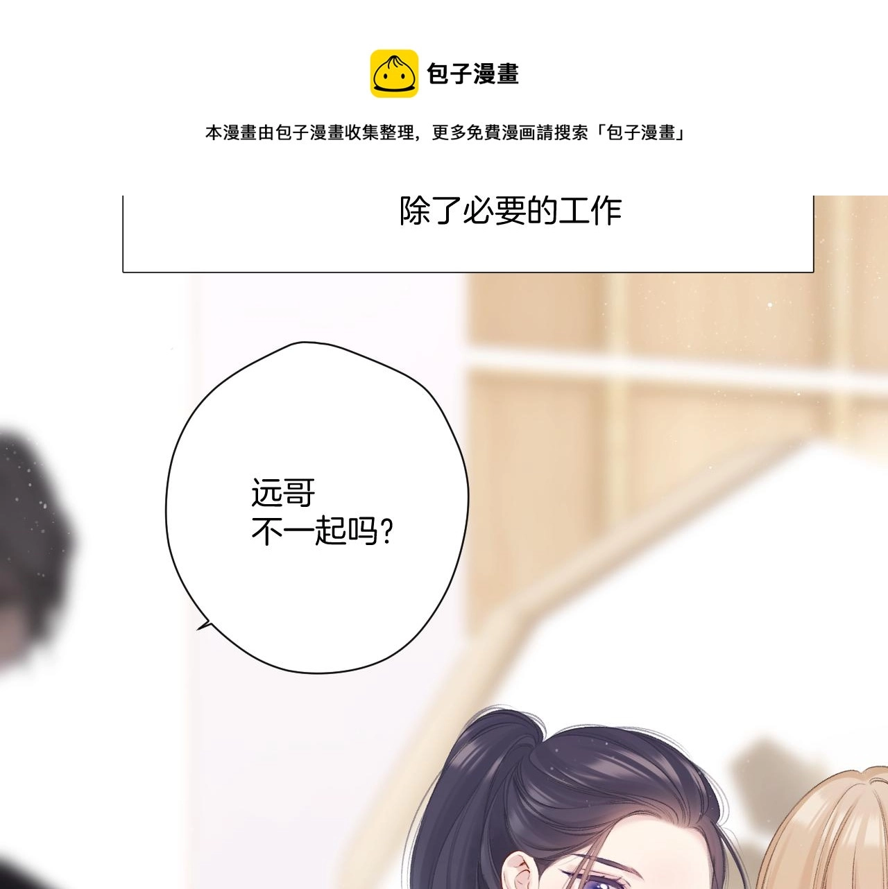 第122话 奔赴10