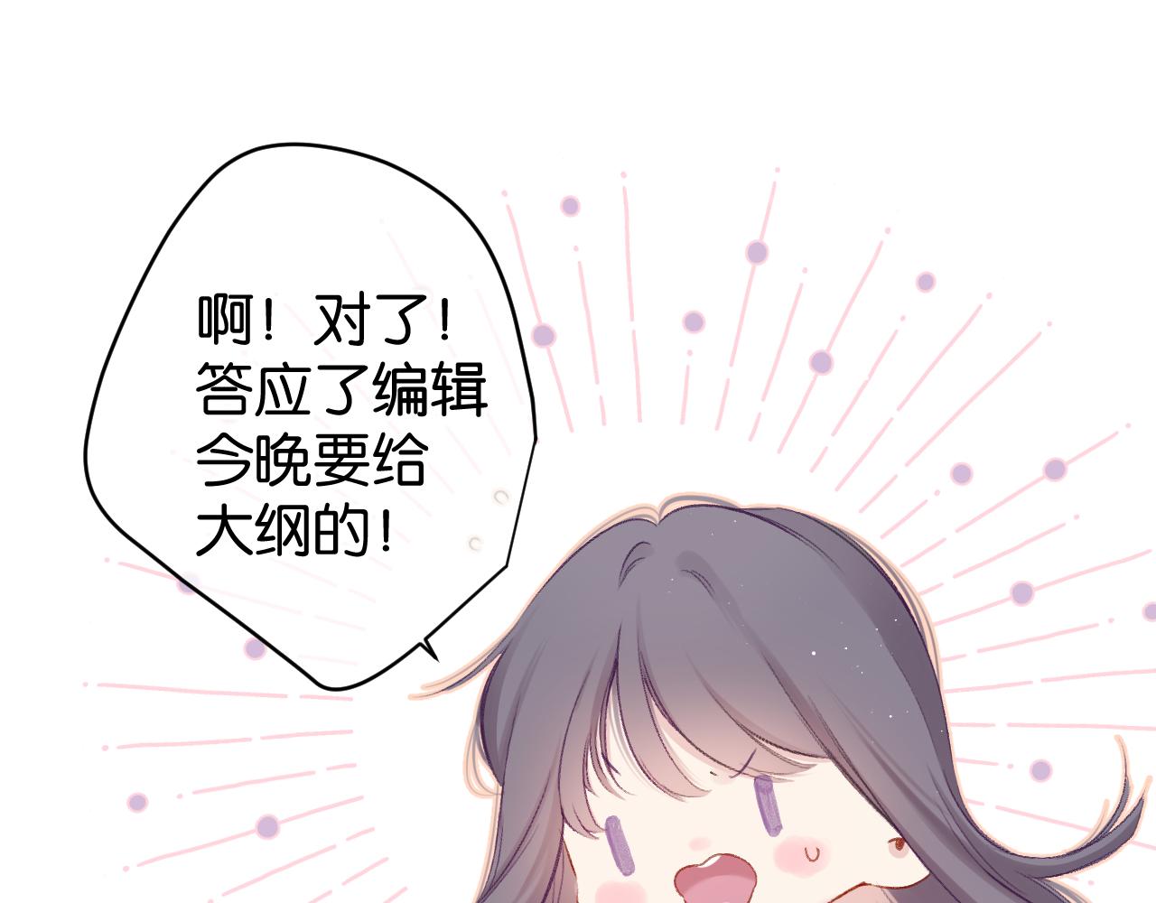 第103话 灵魂拷问33