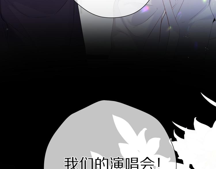 第85话 公开？75
