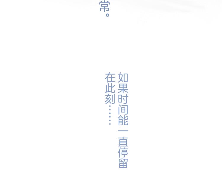 第94话 前夕98