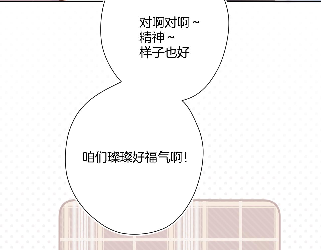 第111话 初雪46