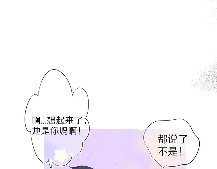 第17话 黑暗里的光97