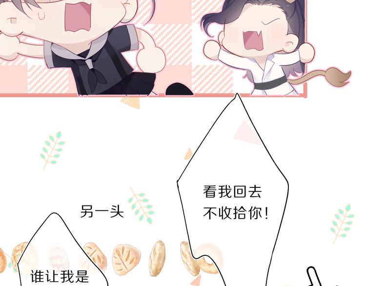第33话 正面刚！60