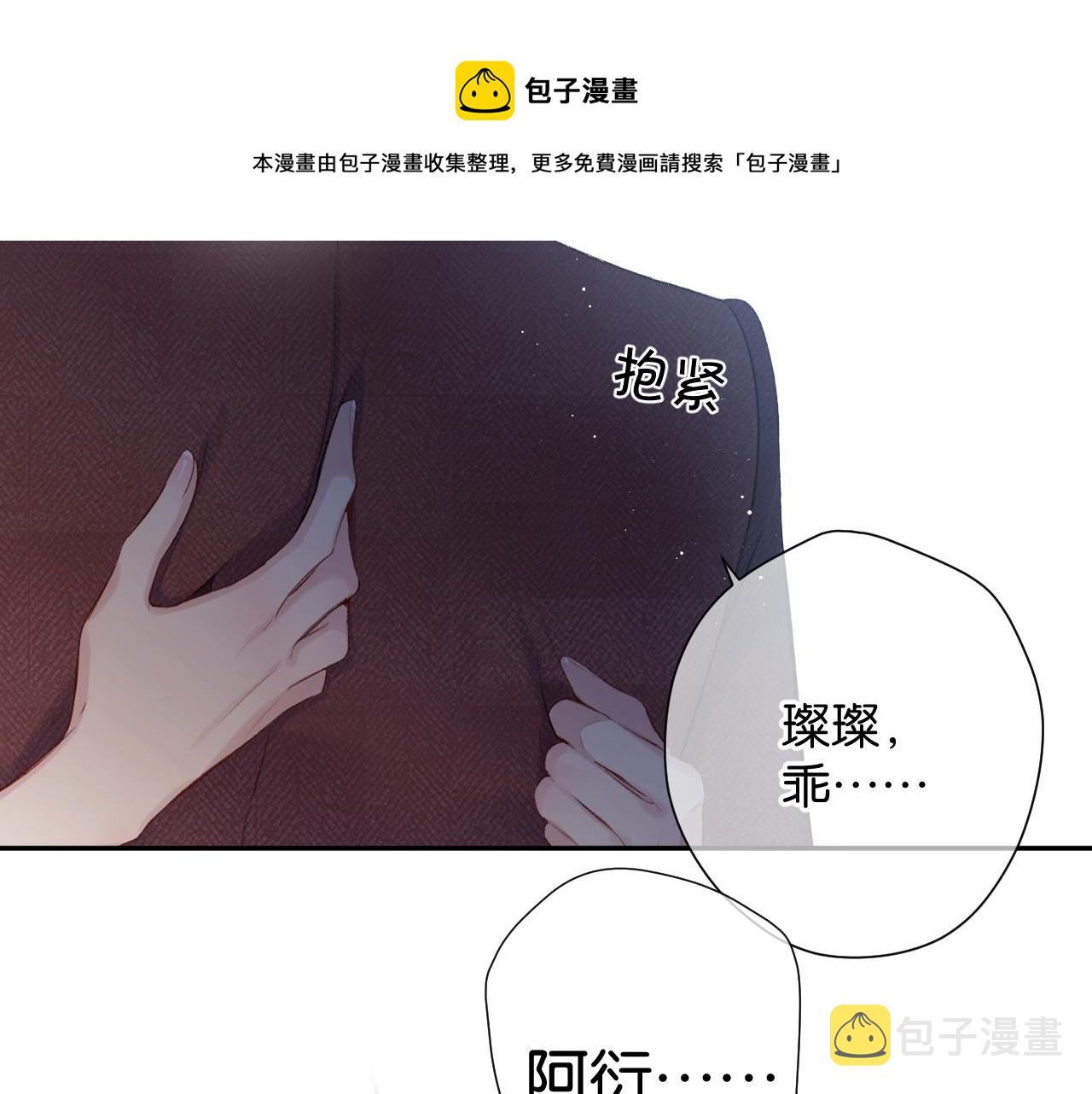 第101话 kiss0
