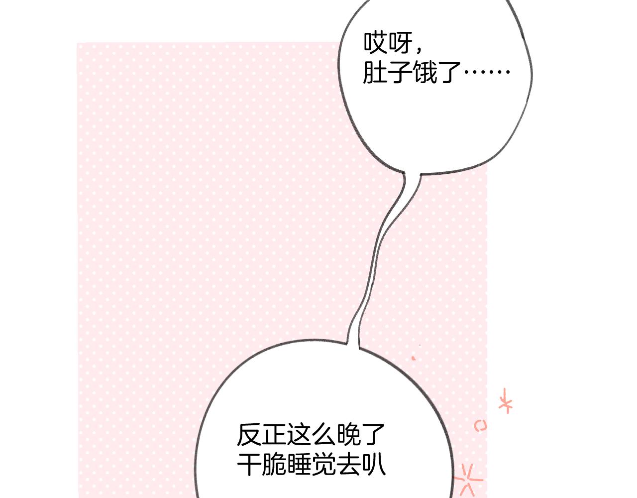 第107话 沉落10