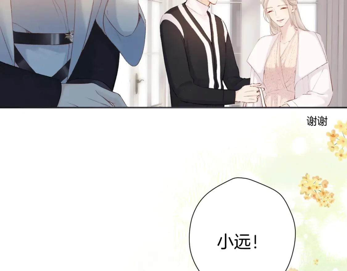 日常12 相处91