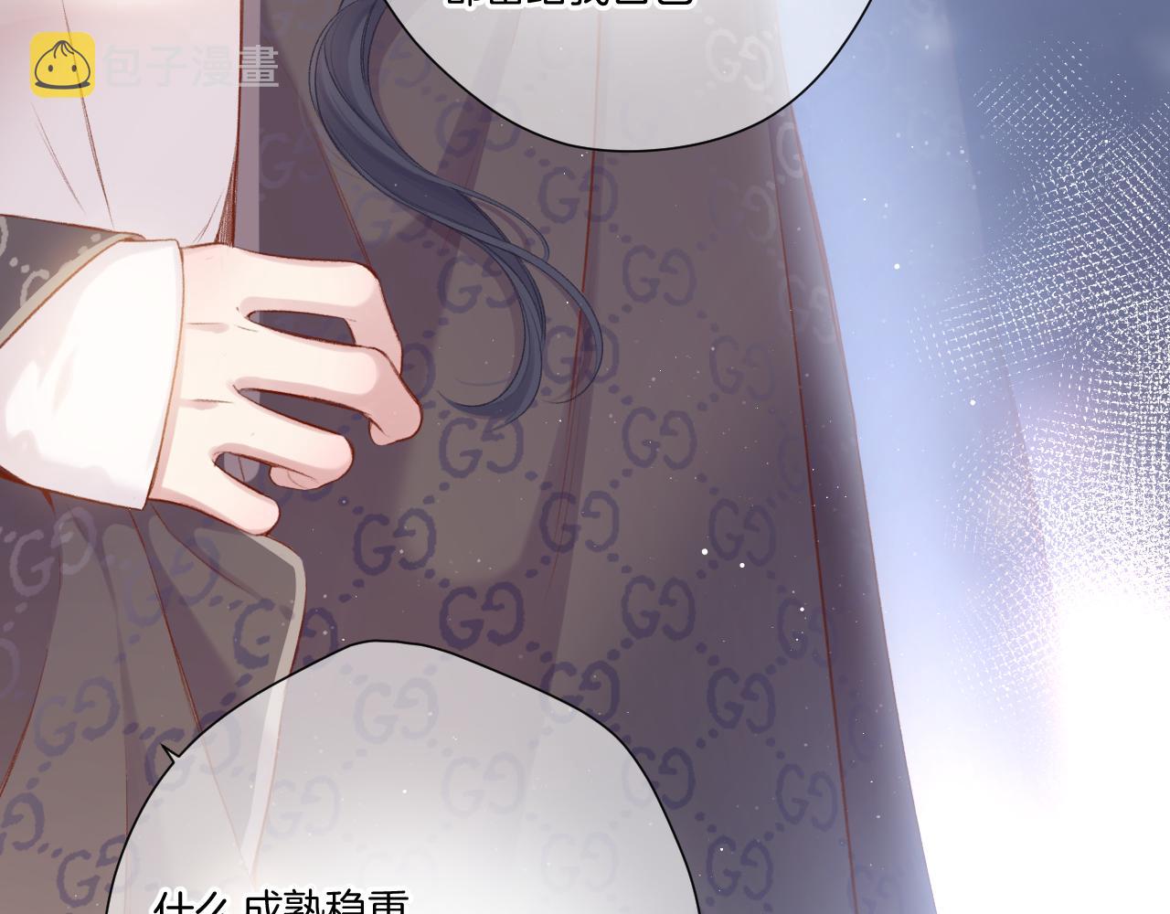 第116话 啵（下）87
