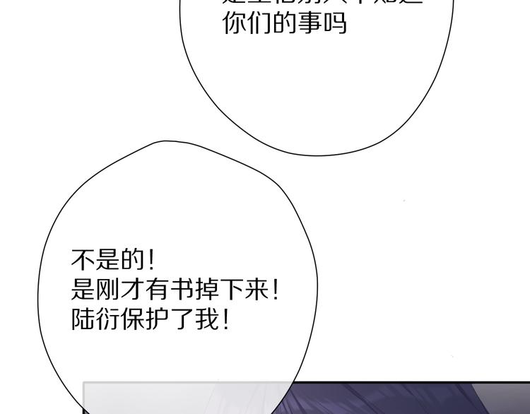 第72话 心动的信号7