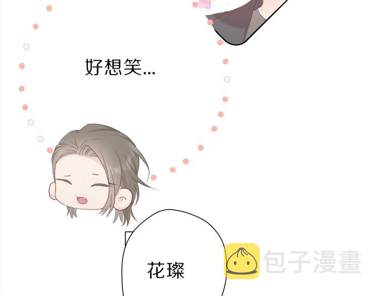 第47话 心动的声音41