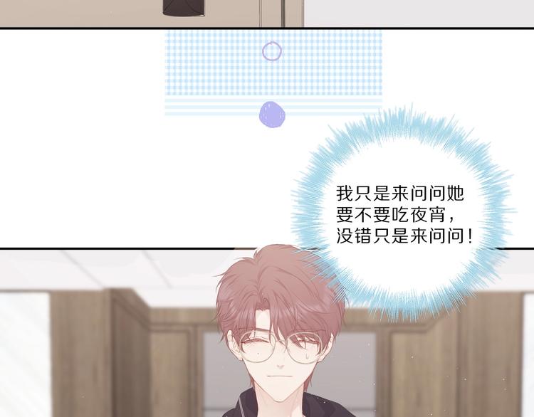 第40话 不甘心81