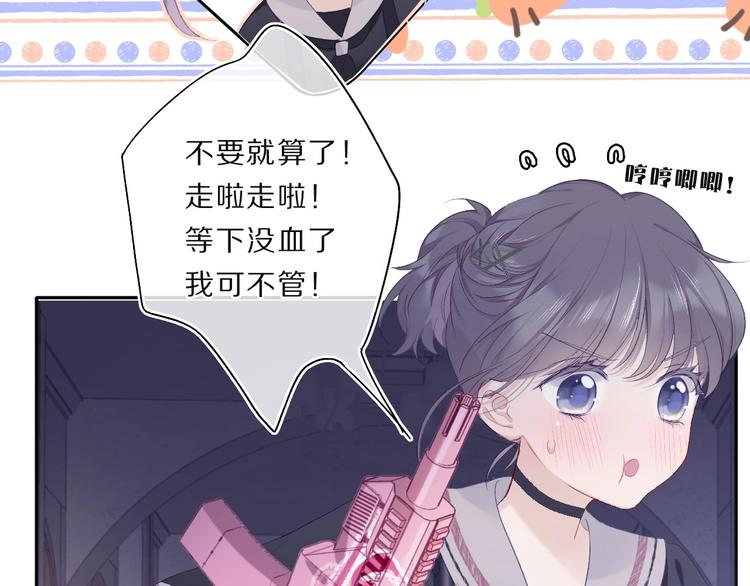 第33话 正面刚！12