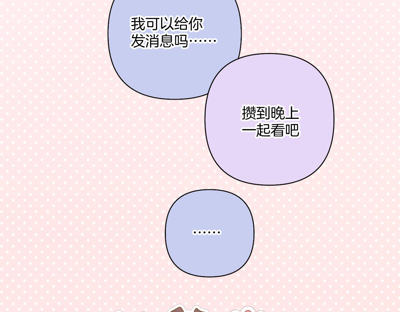 第128话 会乖22