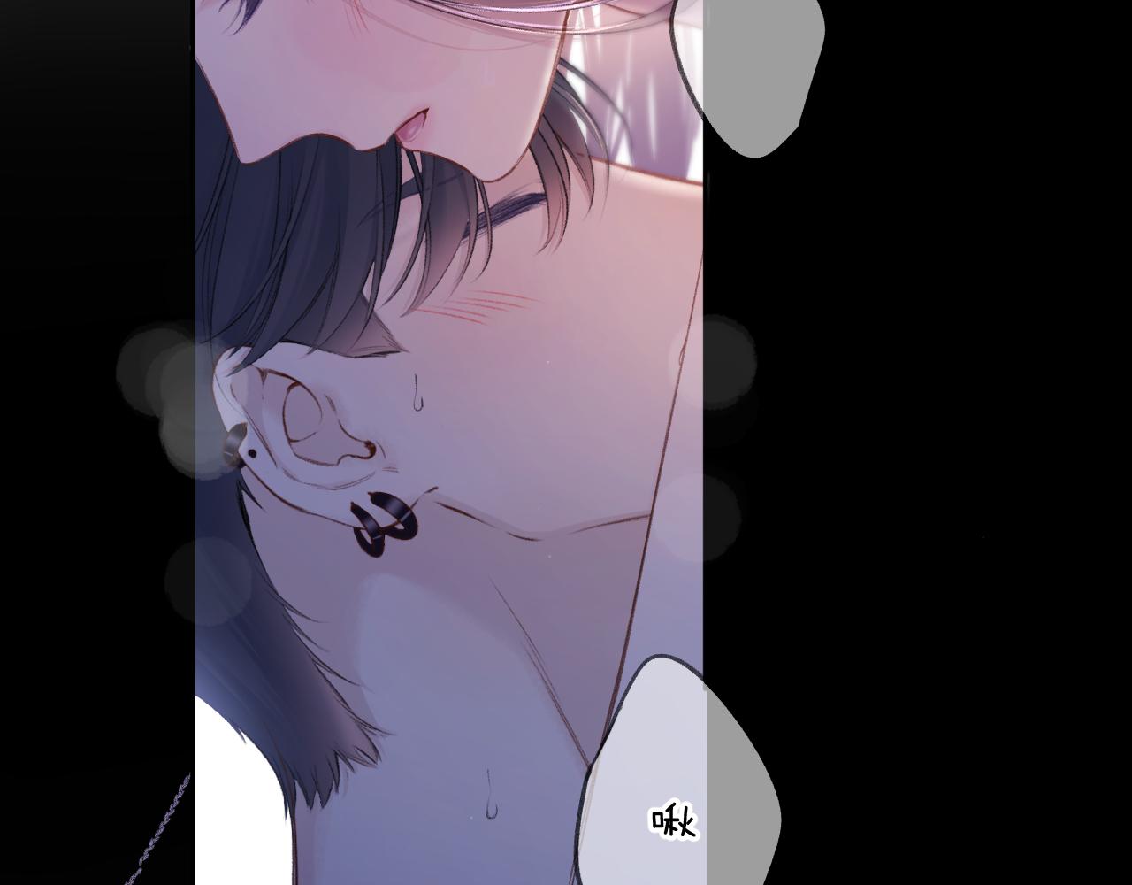 第134话 肆意12
