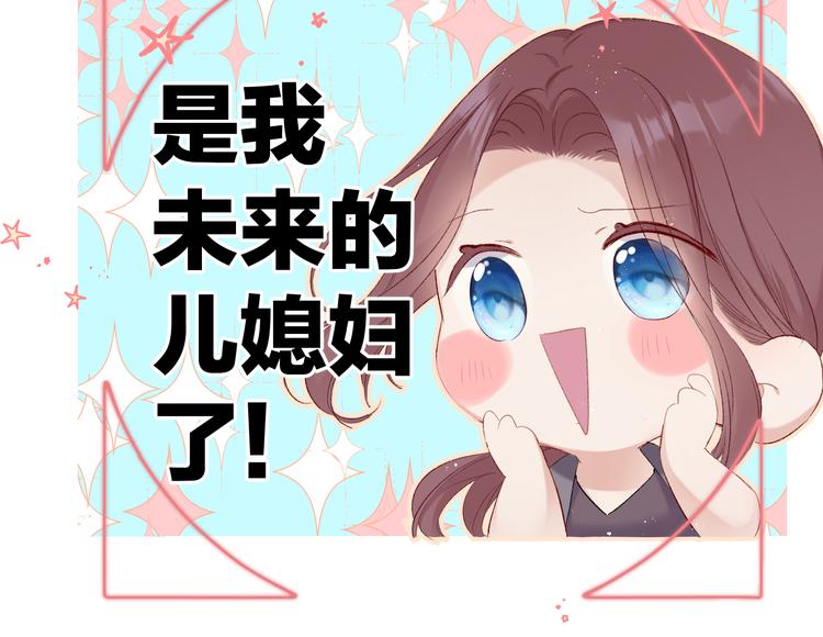 第64话 反攻攻势！65