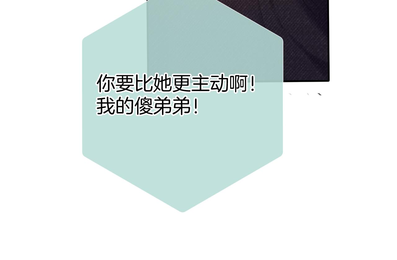 第115话 啵（上）38
