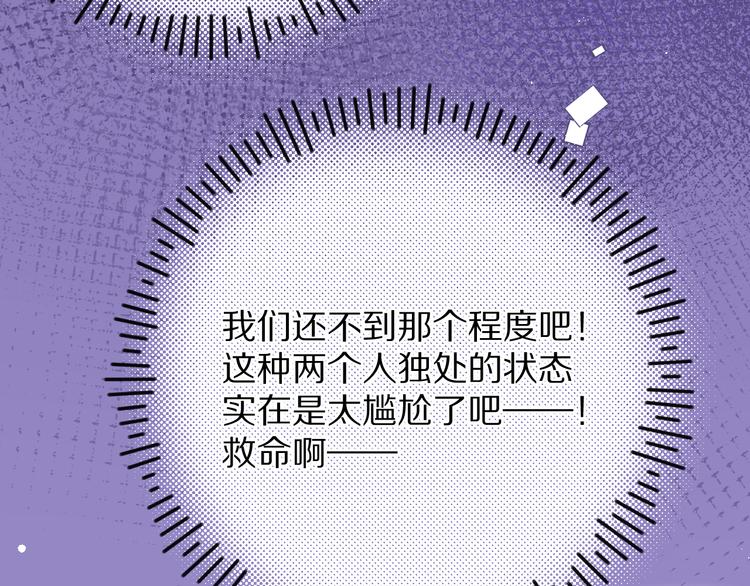 第75话 反pua大师14