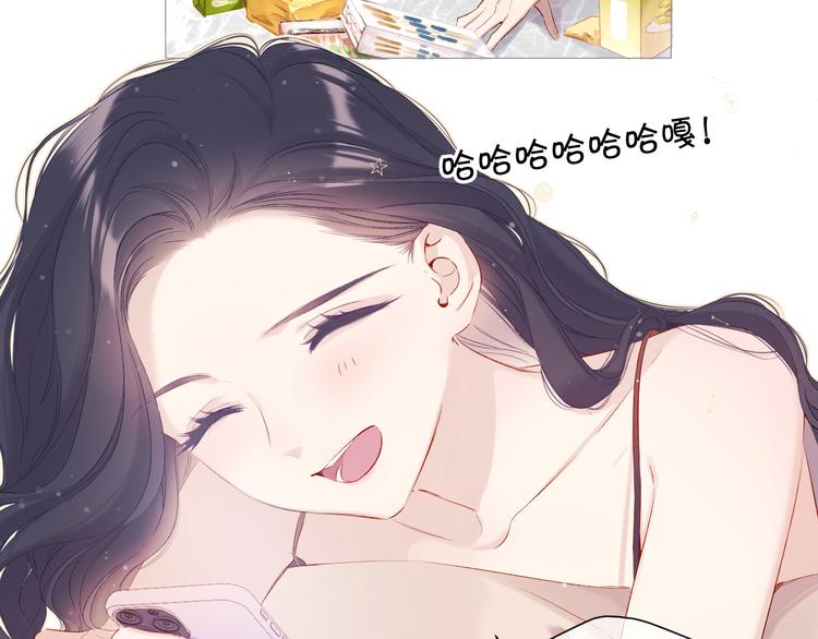 第84话 最惨朋友圈75