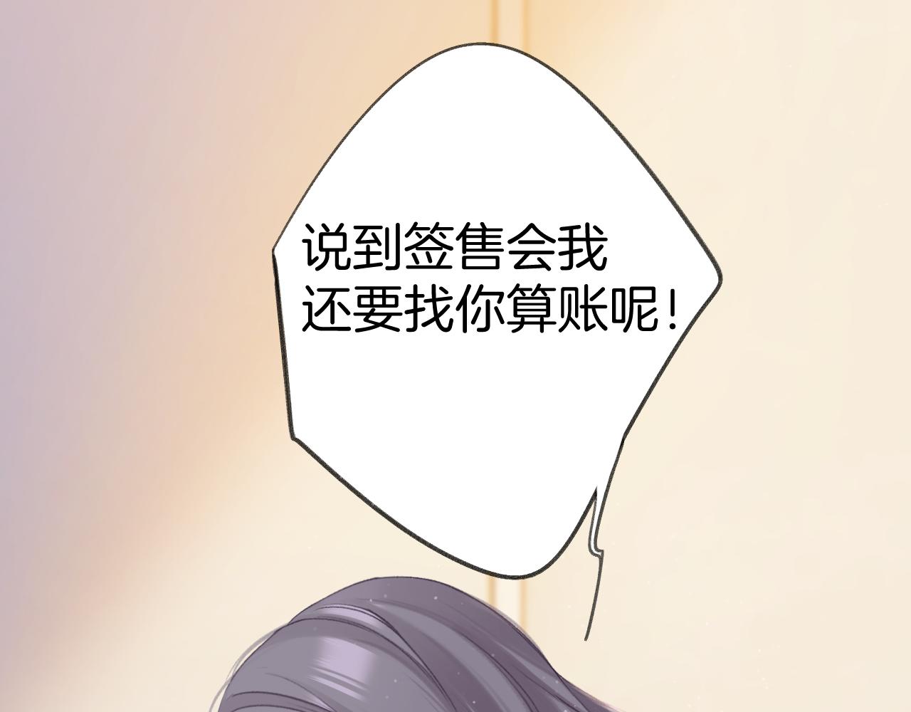 第127话 触觉25