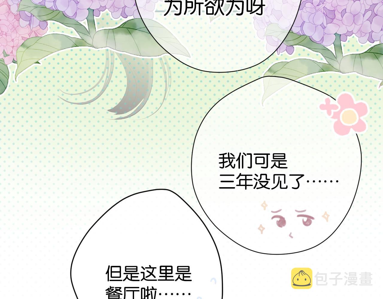 第101话 kiss85