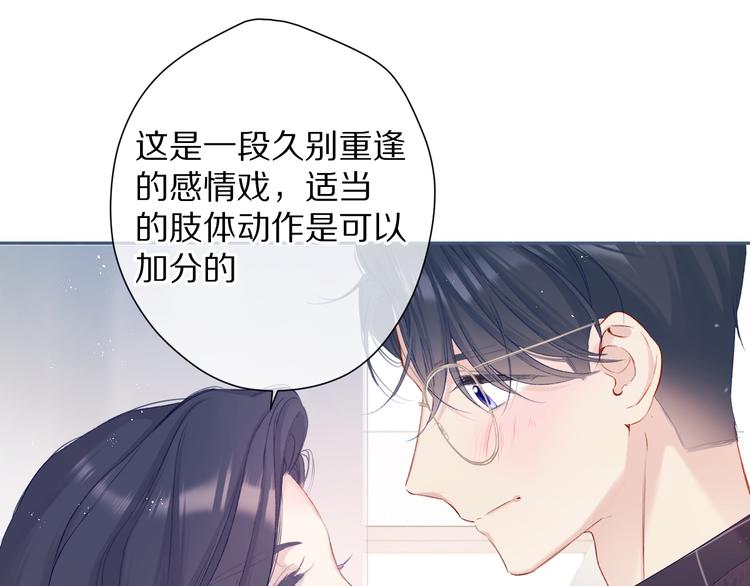 第90话 不是弟弟！59