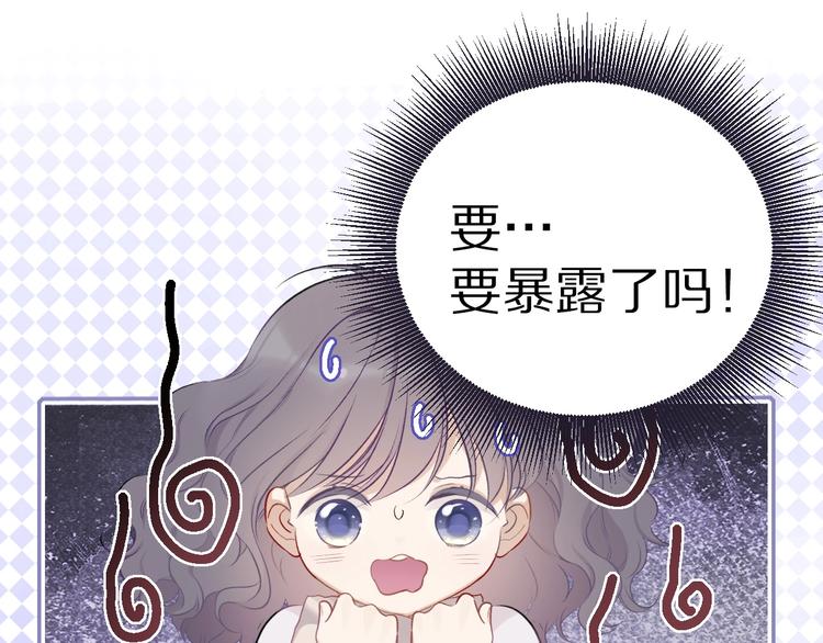 第19话 混乱现场43