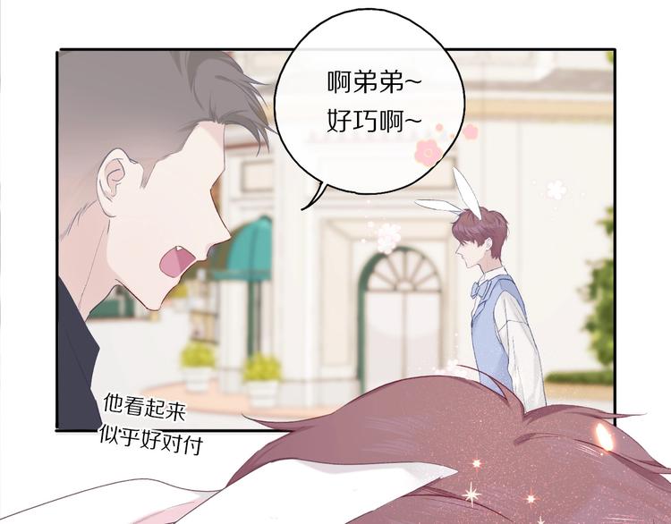 第28话 撕名牌大战开始！22