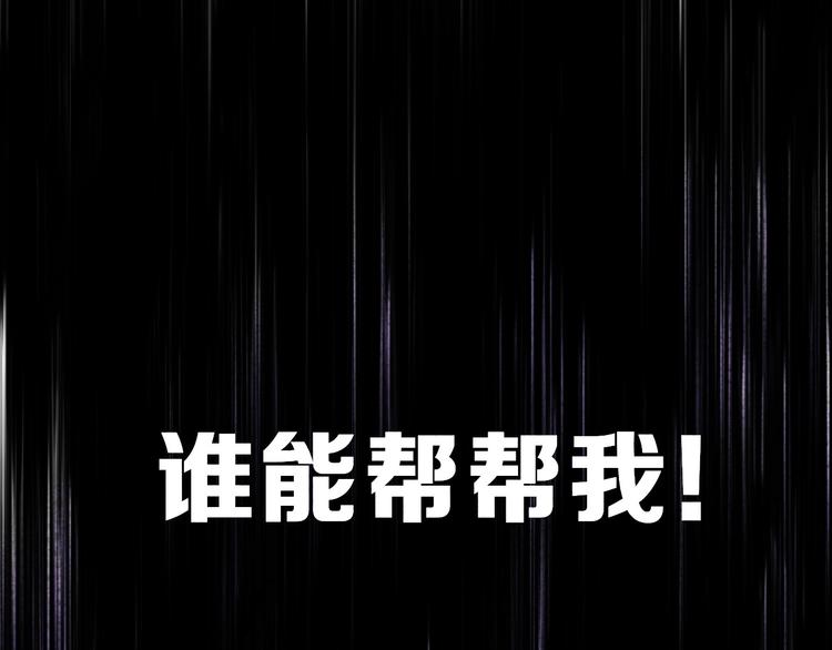 第17话 黑暗里的光17