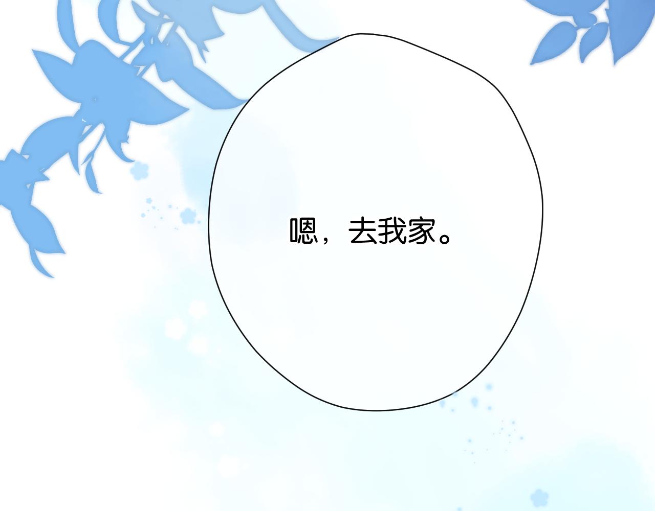 第101话 kiss30