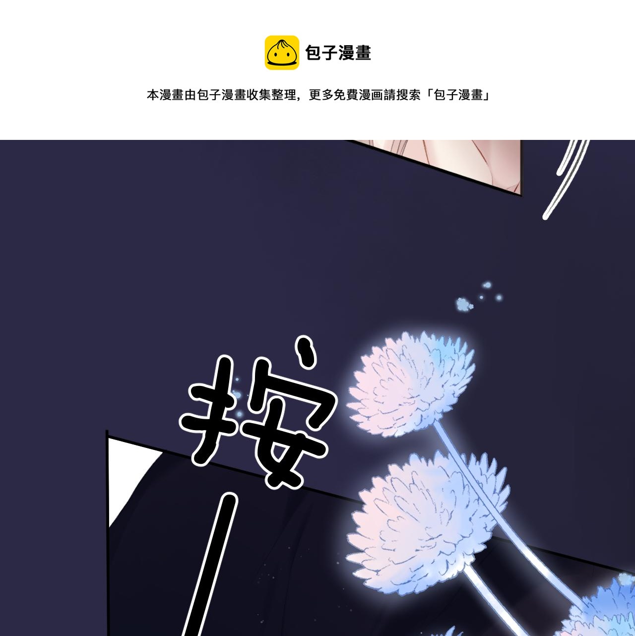 第119话 温存88