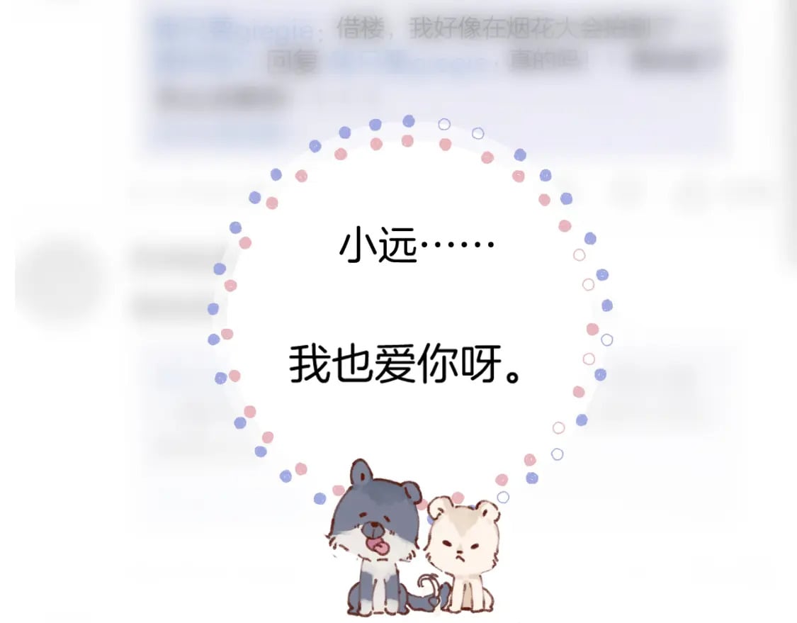 日常13 花火129