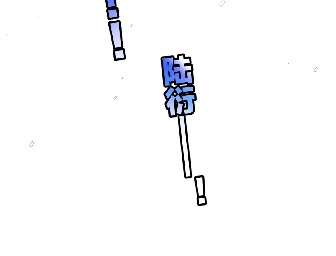 番外最终话 幸福134