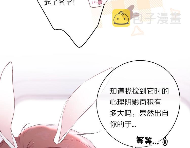 第30话 摩天轮上的那些事4