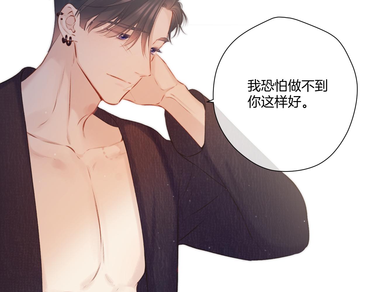 第135话 报酬43
