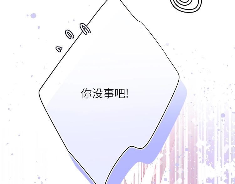 第30话 摩天轮上的那些事57