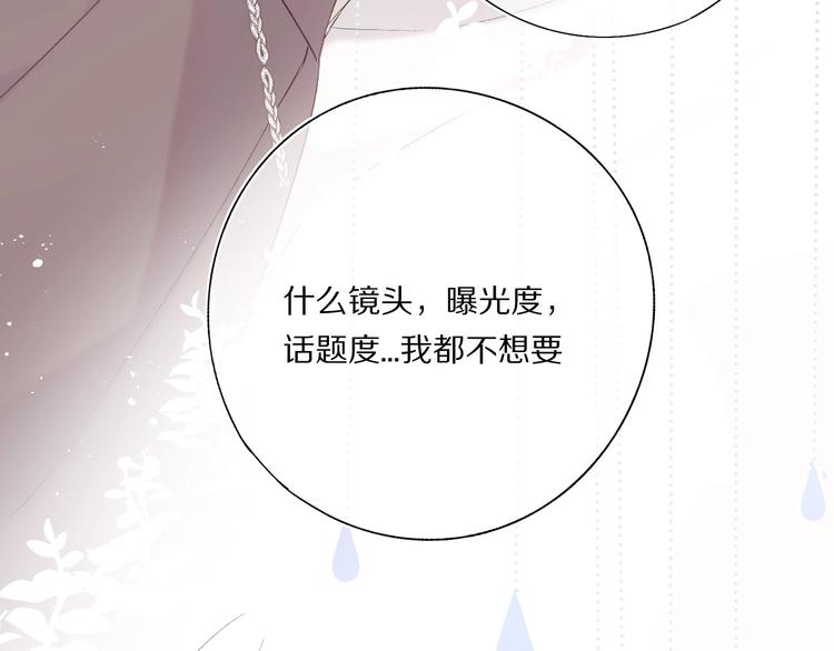 第31话 我·要·赢27