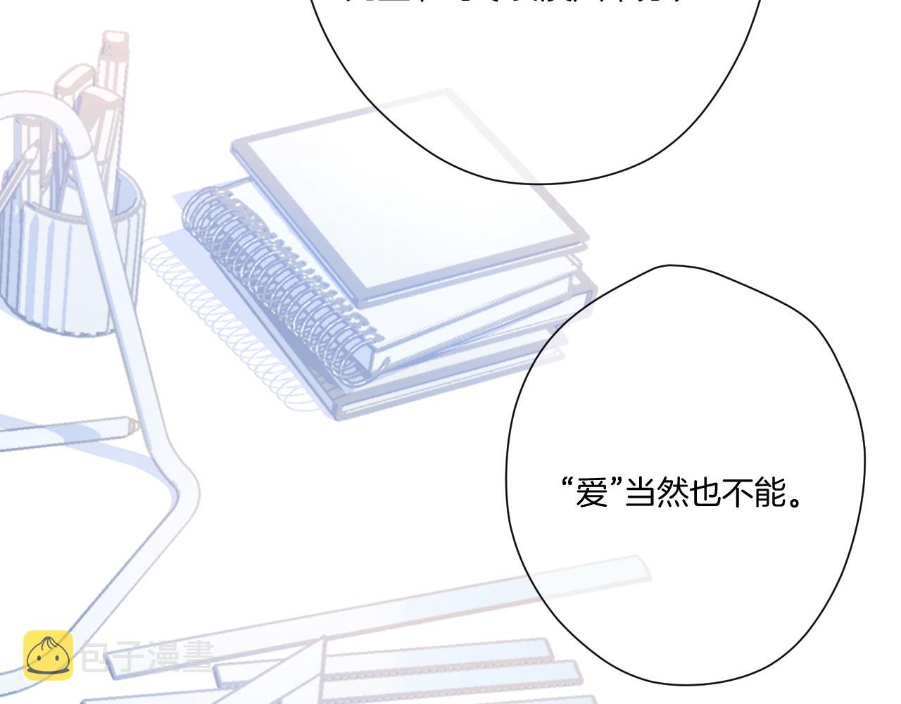 第116话 啵（下）63