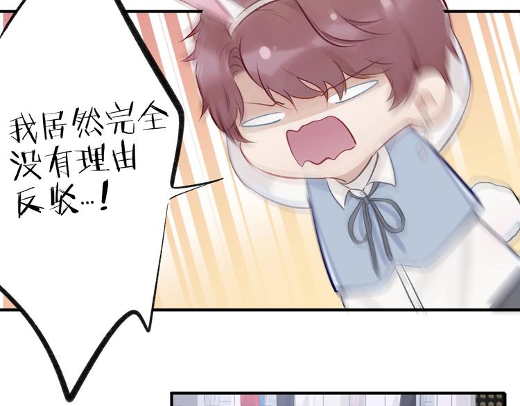 第2话 直男的抗争！！58