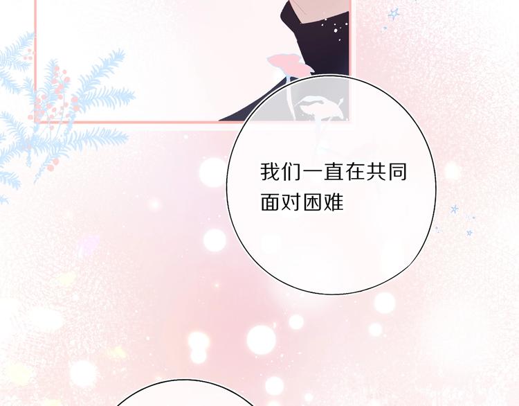 第34话 选择65