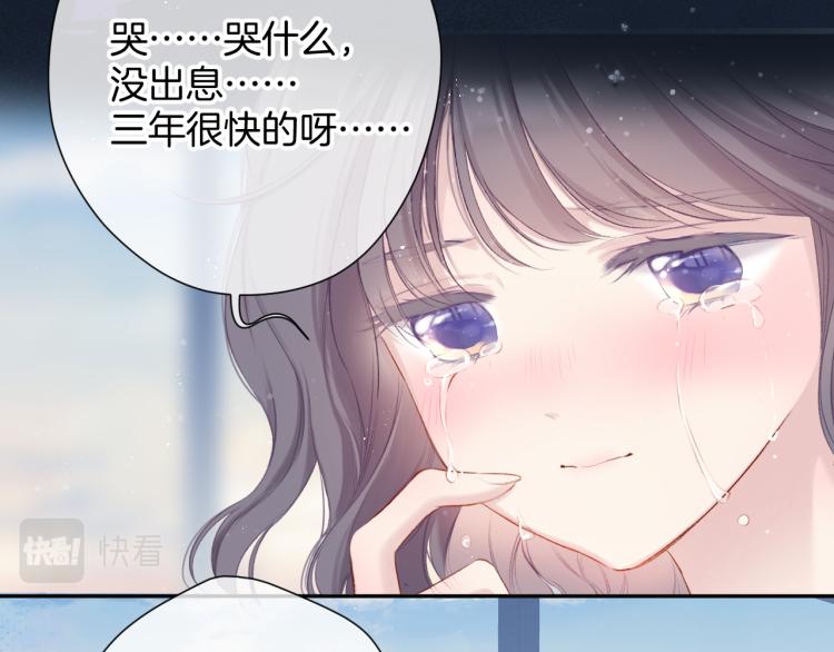 第95话 再见66